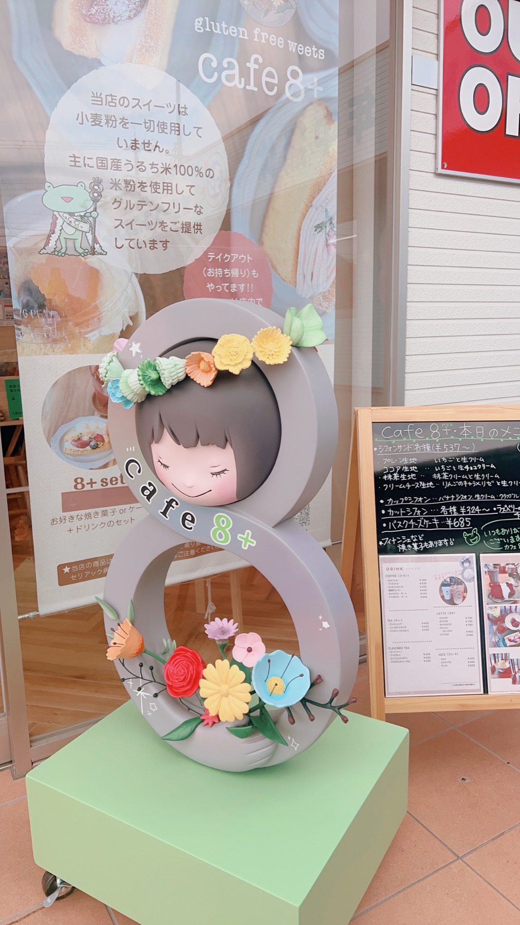 Cafe 8＋の入口に置かれた花飾りの8の人形